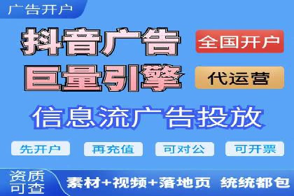 成功案例分享：托管竞价SEM优化策略