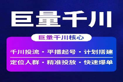 百度推广费用优化策略成功案例分享