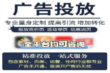 百度推广代运营案例：案例分享：助力企业实现线上线下融合